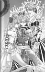 nanami lucia venit eu!!!!! aici gaito kaito ...::♡Anime Fantasy♡::...