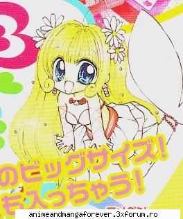 nanami lucia so... next.... ...::♡Anime Fantasy♡::...