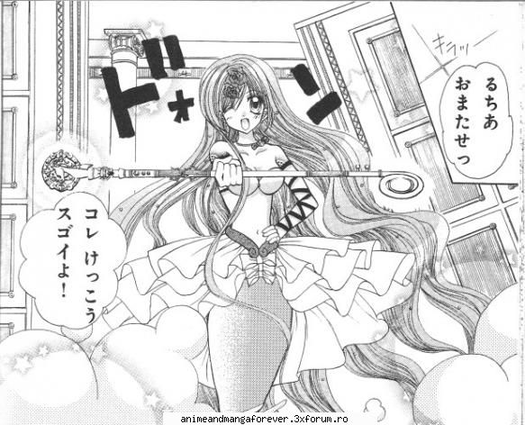 hanon hosho 16, tot manga ...::♡Anime Fantasy♡::...