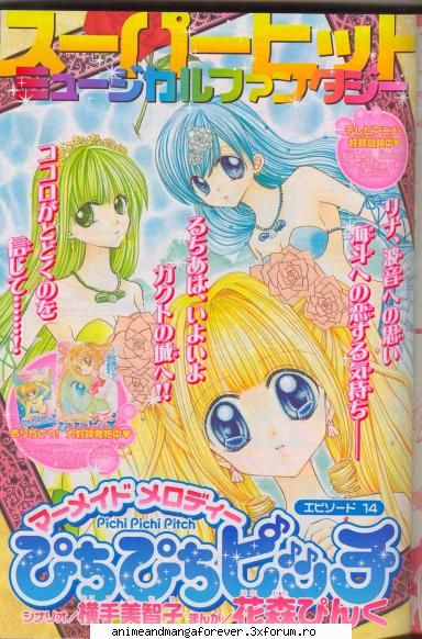 galleries poze din &nbsp; ...::♡Anime Fantasy♡::...