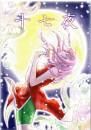 sakura haruno alta