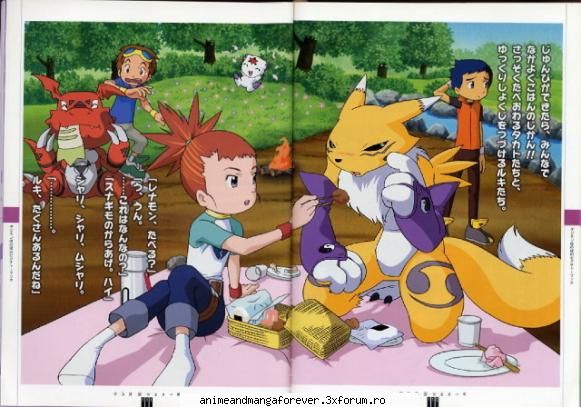 rika-chan renamon &nbsp; ador poza asta.....