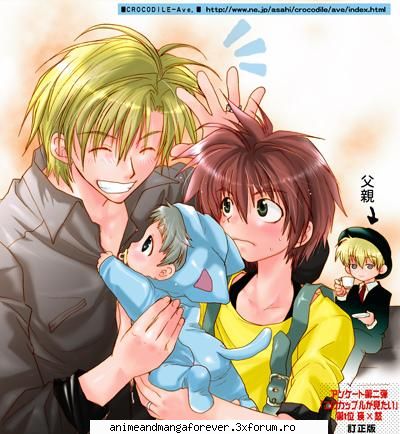 yuki and shuichi ador &nbsp; poja asta&nbsp;