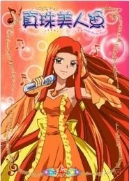 sara cantareata ..::♡Admina♡::..