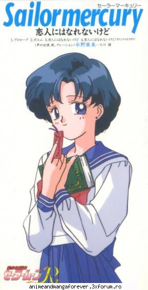 13 sailor mercury sau ami mizuno