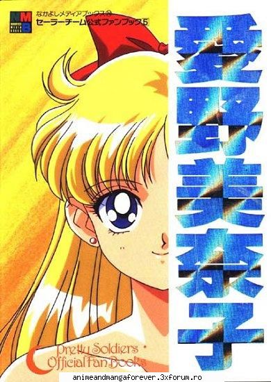 sailor venus sau minako aino ..::♡Admina♡::..