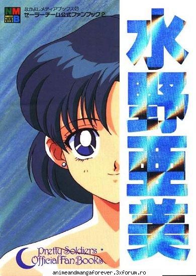 sailor mercury sau ami mizuno ..::♡Admina♡::..
