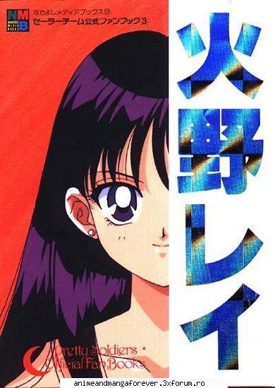 sailor mars sau rei hino ..::♡Admina♡::..