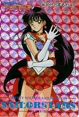 sailor mars sau rei hino ..::♡Admina♡::..