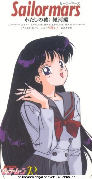 sailor mars sau rei hino ..::♡Admina♡::..