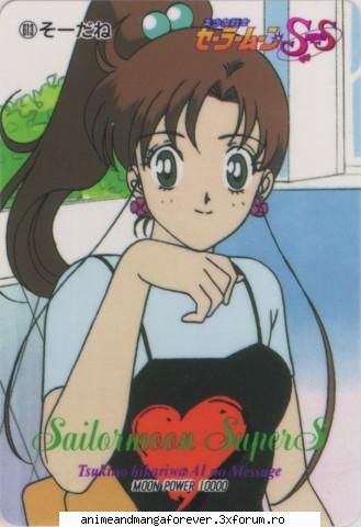 sailor jupiter sau makoto kino ..::♡Admina♡::..