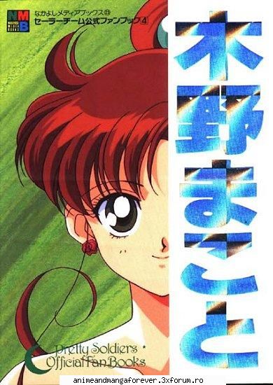 sailor jupiter sau makoto kino ..::♡Admina♡::..