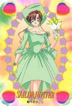 sailor jupiter sau makoto kino ..::♡Admina♡::..