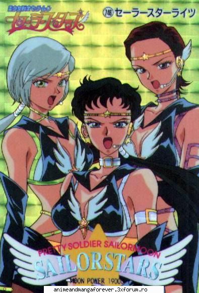 sailor star lights sau three lights ..::♡Admina♡::..