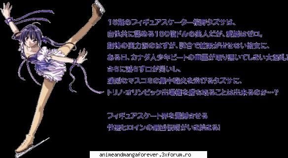 tazusa sakurano ..::♡Admina♡::..