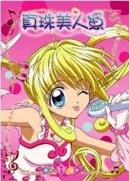 nanami lucia ..::♡Admina♡::..