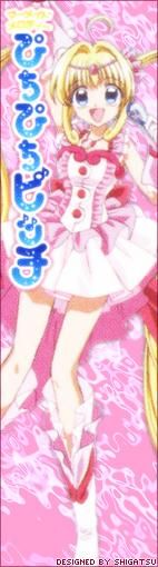 nanami lucia ..::♡Admina♡::..