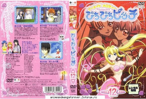 nanami lucia ..::♡Admina♡::..