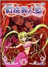 nanami lucia ..::♡Admina♡::..