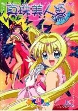 nanami lucia ..::♡Admina♡::..