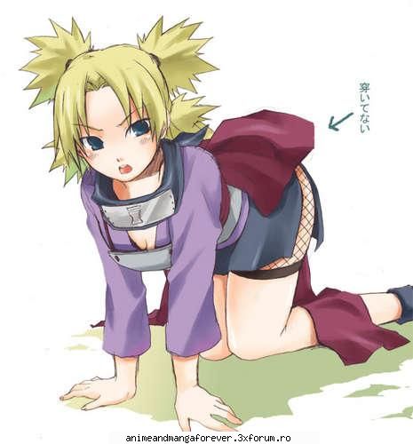 temari