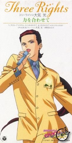 sailor star maker sau kou taiki inca poza