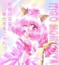 zoey mai pun pozaspor gasiti altundeva. lua timp poza nr. ...::♡Anime Fantasy♡::...