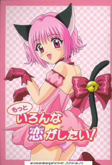 zoey sper ai&nbsp; poza ...::♡Anime Fantasy♡::...